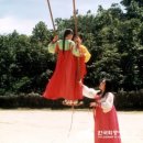 단오