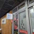 원주굽이길 4코스 치악산바람길 이미지