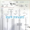 평환빌딩 이미지