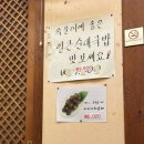 퍼무리보쌈국밥감자탕 이미지