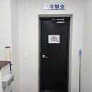 한천탕 이미지
