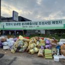 춘천시 재활용센터 이미지