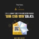 더한스피부과의원 네이버블로그