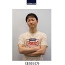 스타트로지스(주)