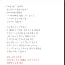 라온뮤직스튜디오 | 본식 DVD 하이라이트 필름 계약 후기(내돈내산)/플로팅 아일랜드/짝꿍 할인 추천인 코드 공유O