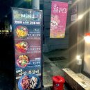 사상휴계소 이미지