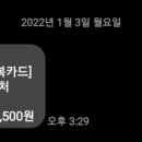 도초농협주유소 - 1848 | 도초농협주유소