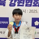 이루리태권도장 이미지