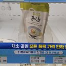 자연드림포항효자점