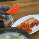 감미옥 | 판교맛집 설렁탕 한우 수육 도가니 냉면 포장 몸보신 직장인 점심 감미옥 대왕판교 직영점 주차 후기 추천
