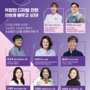 주식회사 에이치웰컴퍼니 이미지