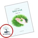 구십이