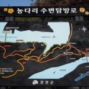농다리천년사랑, 농다리민물매운탕집 이미지