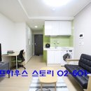푸르지오 세탁소 이미지