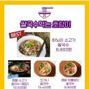 풀먹는호랑이 수영점 이미지