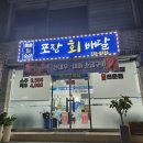 해송수산 이미지