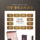 자연애한의원 이미지