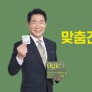 오직(OGIC)
