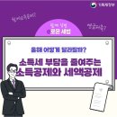 태해란공인중개사사무소 이미지