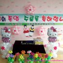 이화초등학교병설유치원 이미지