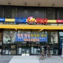 인천대입구역 2번출구 앞 이미지