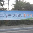 2012 경기안산항공전 공식홈페이지 http://www.skyexpo.or.kr/ 이미지