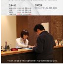 믿음한의원 네이버블로그