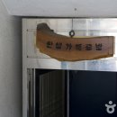 수가죽공방