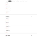 카페더숲 이미지