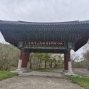 가지산개발