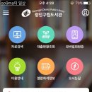 광진이용 이미지