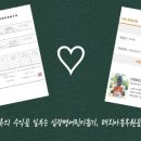 공립 금강키즈하이어린이집 이미지