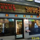 도리도리공구