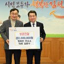 김천 행복 주유소 이미지