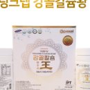 적중경로당 이미지