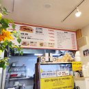 김반미(Kim Banh Mi)