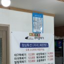 수미랑한식푸드 | 죽녹원맛집 수미뽈테기 🍲 담양한정식 &amp; 담양아구찜의 완벽한 조화! 😍