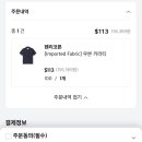 롯데면세점 헨리코튼 구입 후기