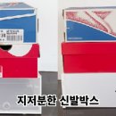 가을철 집안 분위를 바꿀 아이템 비비도플랜마켓 투명 신발장 을 소개해드려요