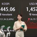 원월드파트너스 이미지