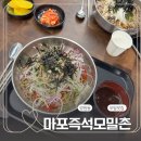 마포즉석모밀촌 | 마포즉석모밀촌: 시원한 메밀국수의 진수를 맛보다