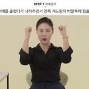 올바른자세교정척추운동 네이버블로그