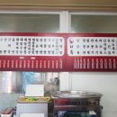 현곡농장 이미지