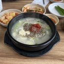 대치순대국 이미지
