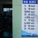 선경회센터