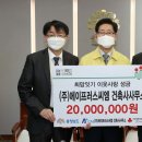 건축사사무소세계 이미지
