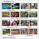 여자만마을 이미지