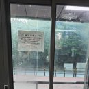 버스정류장(광산경찰서) 이미지