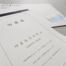 사기막골로 31번길 | 성남녹취 믿음직한 다올속기사무소 후기