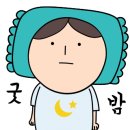 종로순대국 이미지